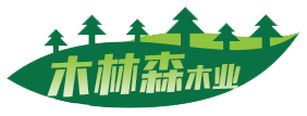 山東曹県ムリンセン木材工業株式会社